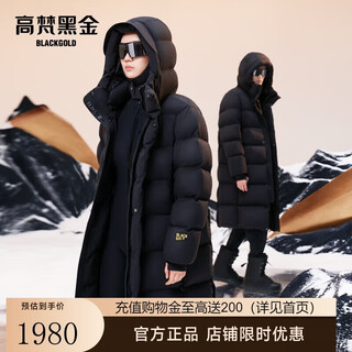 Govan black gold goose down jacket with nautical function 3.0 eight grid unisex long winter down jacket black m