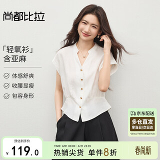 Shandubila camisa de lino con cuello alto para mujer primavera y verano botón de contraste camisa de manga voladora ajustada cintura adelgazante top de temperamento de manga corta