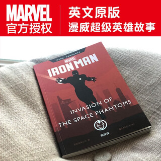 钢铁侠Iron Man（漫威超级英雄故事.英文原版）美漫彩图　赠配套英文音频