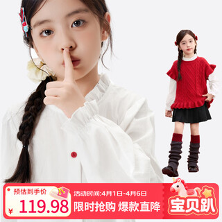 Xiaoyinman children's clothing girls white shirt colorful buttons 26 spring sweet casual tops for big children and girls trendy off-white 170