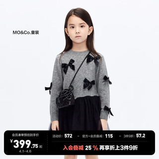 Little mo&co. new year's greetings clothing containing wool children's clothing new year girls sweater mesh dress children's skirt medium gray 110 110/56