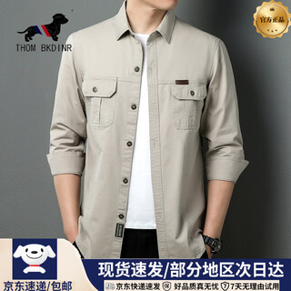 Thom bkdinr high-end men's long-sleeved shirt with cotton multifunctional casual handsome work shirt spring and autumn thin coat lapel apricot xl 130-140jin jin equals 0.5 kg