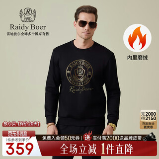 Raidy boer/raidy boer velvet 2025 autumn special diamond+laser sequin sweatshirt for men 6006 black s/165/46