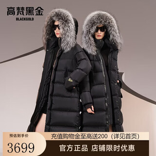 Govan black gold goose down jacket queen 3.0 eight-lattice fur collar down jacket women's long winter thick jacket black s