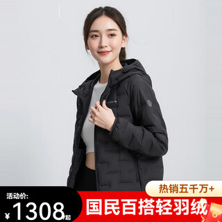 Bosideng (bosideng) women's down jacket autumn and winter new style thin goose down slim fit short hooded warm jacket black 8056 versatile classic xs 155/80a weight about 100jin jin equals within 0.5 kg