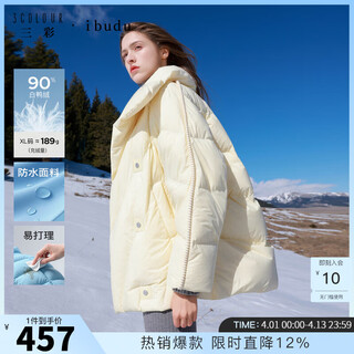 Three-color waterproof and easy-care 2025 winter new stand-up collar down jacket white duck down bread jacket for women bright yellow m 160/84a