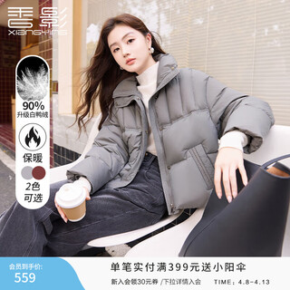 Xiangying gray short down jacket women's winter 2025 new bread jacket white duck down kendou style small jacket gray xl