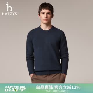 Hazzys men's autumn and winter solid color simple round neck pullover cardigan men's sweater abyzd0bdd21 dark blue dl m (170/92a 46)