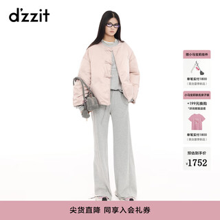 Dzzit high-looking down, plain spring and autumn two-color design, oriental aesthetic satin chinese style jacket for women, pink s
