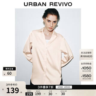 Ur2026 spring new style female intelligent elite single-breasted satin cardigan shirt uwm250116 nude pink xl