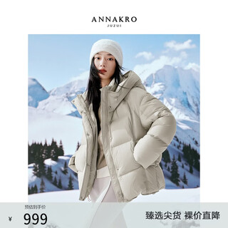 Jiuzi annako gall-free anti-velvet waterproof hooded down jacket for women 2025 winter new style light green m