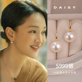 Daisy dreams 999 silver freshwater pearl earrings for women niche high-end earrings 2025 new ear piercing earrings 9~10mm 999 silver gold freshwater pearl ear hooks