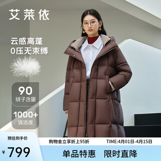 Ai lai puff down jacket women's long fashion spliced thickened warm duck down winter jacket chocolate, l