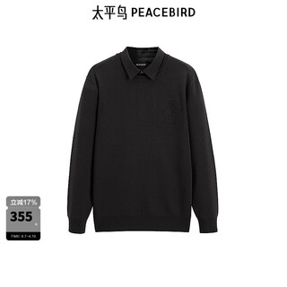 太平鸟男装 假两件毛衫合体毛衣休闲毛衣 B1EBE4507 灰色1 S