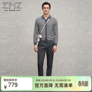 Emz ordos 100% mercerized australian wool 7a antibacterial men's wool sweater autumn and winter commuting simple lapel