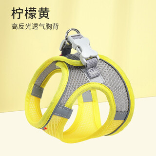 Kimpets dog leash, dog leash, small dog vest-type harness, puppy walking chain, puppy pet supplies, lemon yellow - high reflective breathable harness l-recommended 16-22jin jin equal to 0.5kg adjustable harness 48-58cm