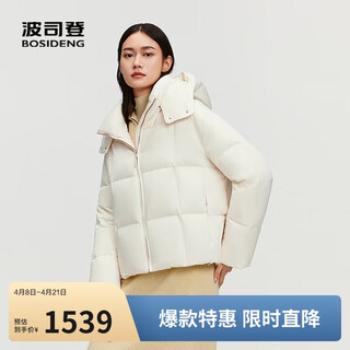 Bosideng off-season down jacket women's winter stand-up collar removable hat plaid quilted short shopping mall coat