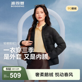 Bosideng spring and autumn down jacket goose down women's lightweight stand-up collar liner jacket best sellers in the mall same style 700+ fluffy goose down black - classic minimalist style card code shoot large
