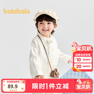 Balabala shopping mall same style baby long-sleeved shirt boys shirt autumn new top fashion off-white 10302 90