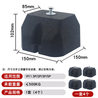 Suitable for outdoor unit air-conditioning bracket base shock-absorbing pad shock-proof foot pads air-conditioning bracket outdoor unit shock-absorbing and heightening rubber pad dark gray