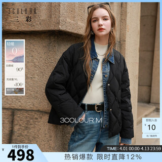 Tricolor 90 white goose down 2025 winter new easy-care goose down jacket short down jacket m classic black s 155/80a