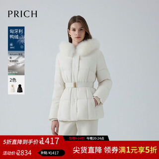 Prich hungarian duck down fashionable short down jacket winter new style detachable belt jacket for women 39 ivory white t39m s 160