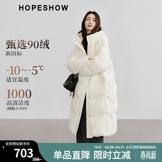 红袖温暖立领羽绒服冬季新款女装哑光插肩双拉链连帽宽松长款外套 米白004 L