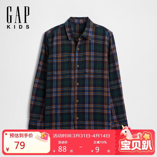 Gap boys winter cotton contrast plaid long-sleeved shirt simple top us version 796569