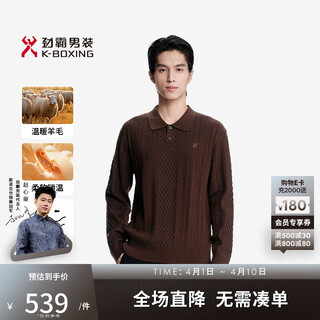 K-boxing men's autumn and winter fashionable simple seagull neck wool sweater nyyn3563 walnut color l