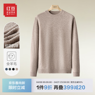 Red bean woolen sweater for men, thick 100% sheep wool, waffle texture all-wool sweater for men, pullover y1 khaki xl 180/100b