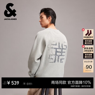 Jack&jones men's spring new letter embroidered pattern printed casual loose raglan sleeve round neck sweatshirt 226133058 gh1 light gray regular xl (185)