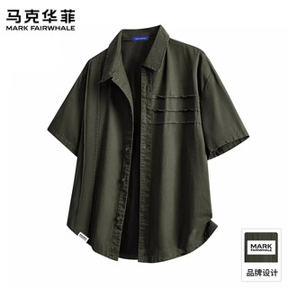 Mark fairwhale Мужская повседневная рубашка в стиле ретро с короткими рукавами в гонконгском стиле, лето 2026, новый свободный, удобный, красивый и универсальный модный брендовый топ army green summer thin l Рекомендуется 110-130 jin jin равен 0,5 кг