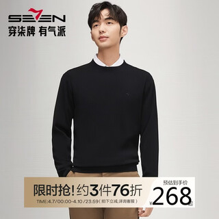 柒牌圆领羊毛衫男冬季提花肌理舒适保暖男士休闲百搭毛衫