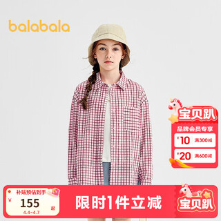 Balabala shopping mall same style girls' shirt children's long-sleeved autumn short-sleeved two-piece fashion red tone 00366 150