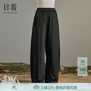 Rishuo (rizhuo) yuma black down pants 2025 new winter wear loose cold-proof and warm design duck down straight pants for women yuma black s