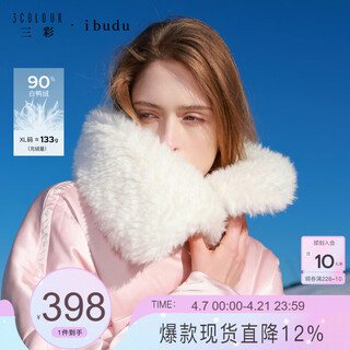 Sancai 2025 winter new satin down jacket 90 white duck down bread jacket short style for women