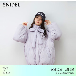 SNIDEL2025秋冬新品甜美蝴蝶结刺绣保暖鸭绒面包羽绒服SWFC254318 蓝紫色 S (0)