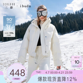 Sancai 2025 winter new style stand collar down jacket short 90 white duck down jacket for women
