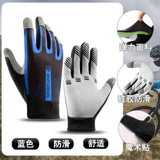 Xu qixing frisbee gloves for men, non-slip, breathable and wear-resistant, for competitive use, silicone palms, non-slip, deep-sea contract. undercurrent of power