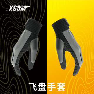 X-comxcom ike frisbee gloves for men and women outdoor running training fitness anti-callus non-slip full-finger sports gloves standard style - buy 3 pairs of any size including frisbee s
