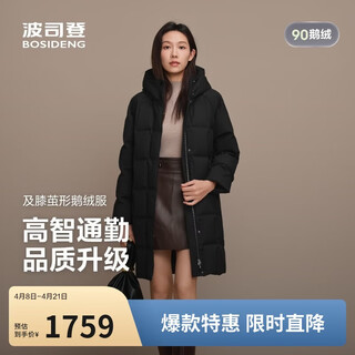 Bosideng off-season winter women's thickened goose down hooded loose mid-length business versatile shopping mall down jacket