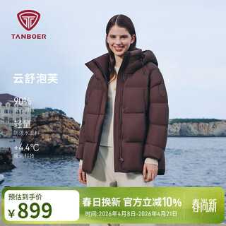 Tambor down jacket women's medium long hooded versatile casual winter warm thick jacket tb5530560z sandalwood purple 160
