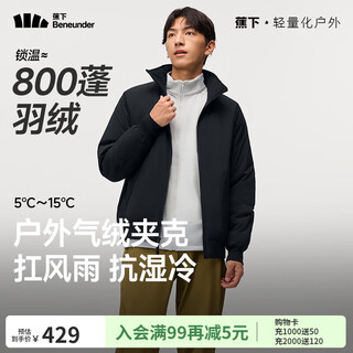 Jiaoxia men's stand collar air down jacket bomber jacket warm down-like autumn and winter casual cotton clothes dusk black anti-humidity and cold 25 years new xl