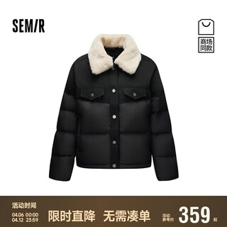 Semir shopping mall same style | down jacket for women winter 90 down oversize antistatic 2025 jacket 103725113001
