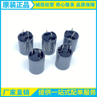 Shielded inductor 1014-15uh size 10*14 magnetic cover plug-in shielded i-shaped inductor cylindrical 150 1014-15uh 1k