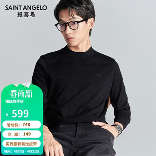 Angel bird half turtle collar wool sweater men's simple versatile pure wool sweater eby253t14u black l-48