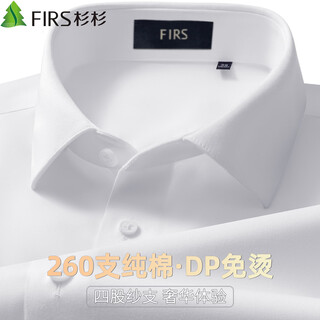 Шаньшань (firs) 260 граф dp, высококачественная рубашка без утюга, мужская рубашка из чистого хлопка с короткими рукавами, летняя новая легкая роскошная рубашка, долговечная белая 41