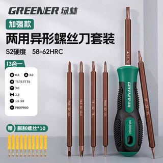 Набор отверток специальной формы greener, многофункциональная u-образная, y-образная головка, специальная отвертка, треугольная отвертка