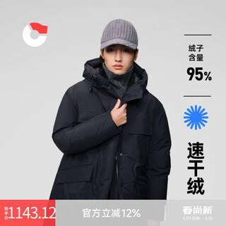 Nanny goose 95 quick-drying velvet women's down jacket long hooded warm outdoor thickened jacket winter ng2784 carbon black s /160/84a