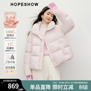 Hongxiu (hopeshow) hongxiu 2025 winter new women's clothing 90 white duck down geometric quilted raglan long sleeve stand collar short down jacket water pink 170 s